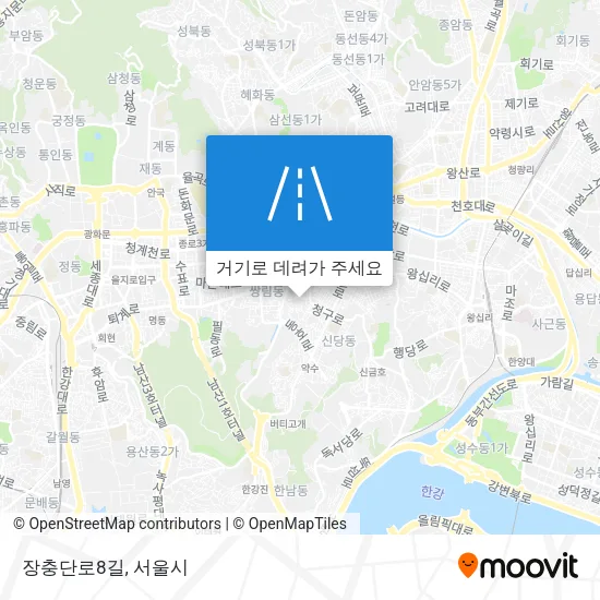 장충단로8길 지도