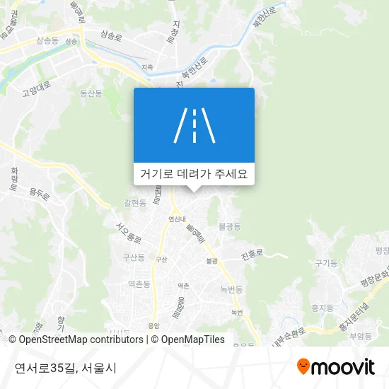 연서로35길 지도