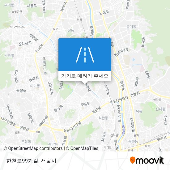 한천로99가길 지도