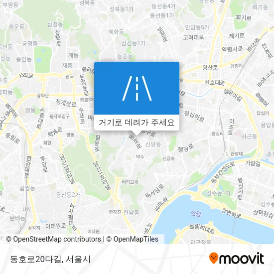 동호로20다길 지도