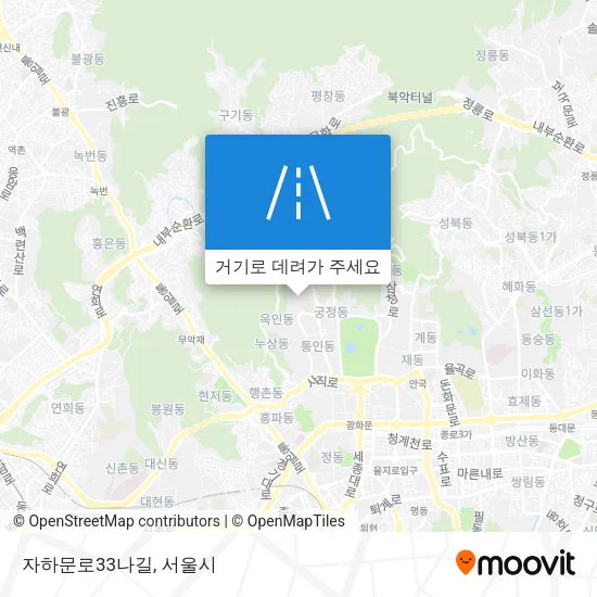 자하문로33나길 지도
