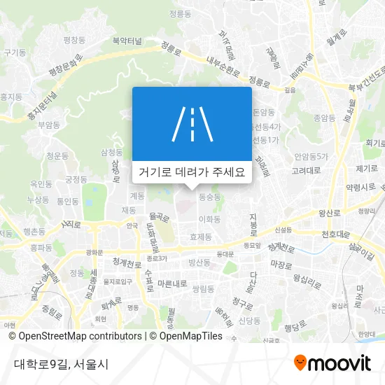 대학로9길 지도