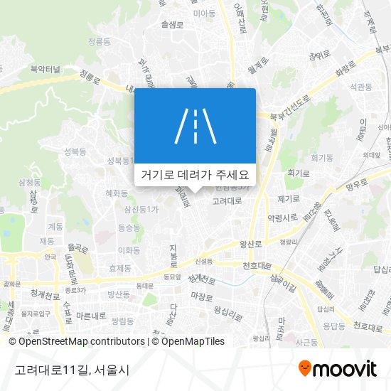 고려대로11길 지도