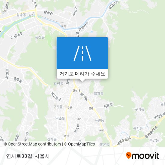 연서로33길 지도