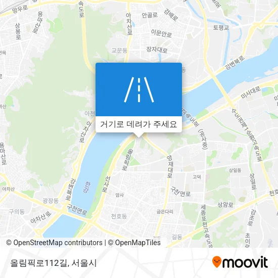 올림픽로112길 지도