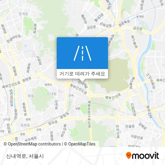 신내역로 지도