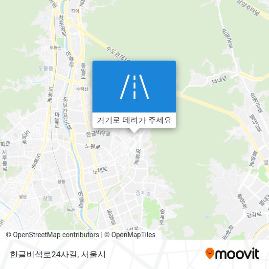 한글비석로24사길 지도