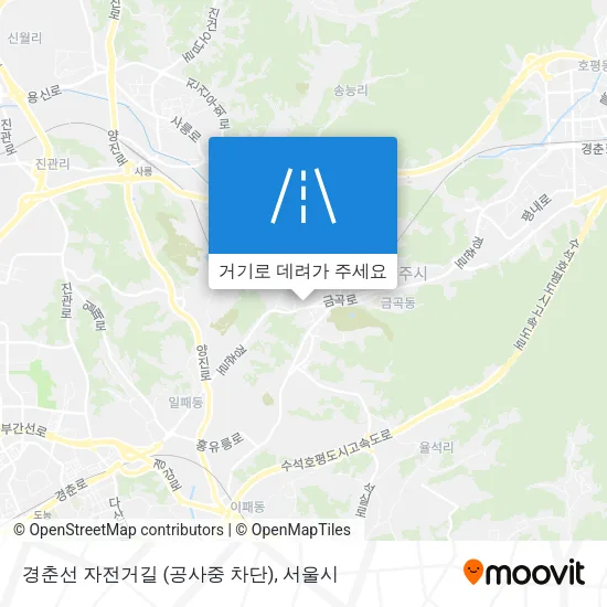 경춘선 자전거길 (공사중 차단) 지도