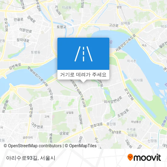 아리수로93길 지도