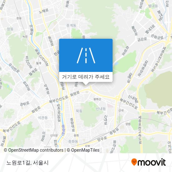 노원로1길 지도