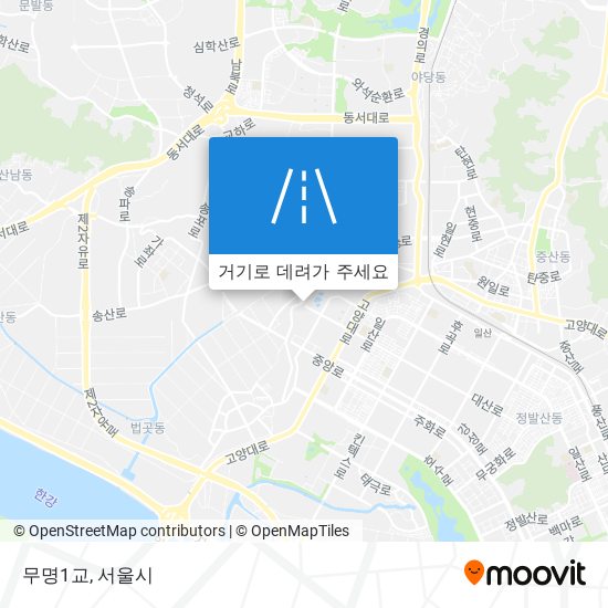 무명1교 지도