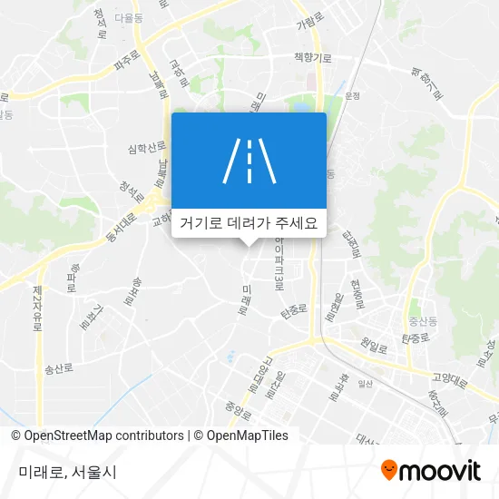 미래로 지도