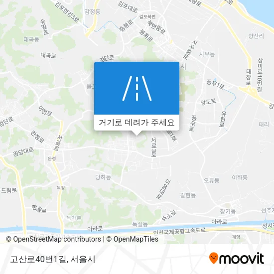 고산로40번1길 지도