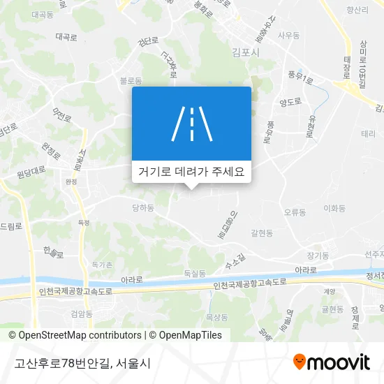 고산후로78번안길 지도