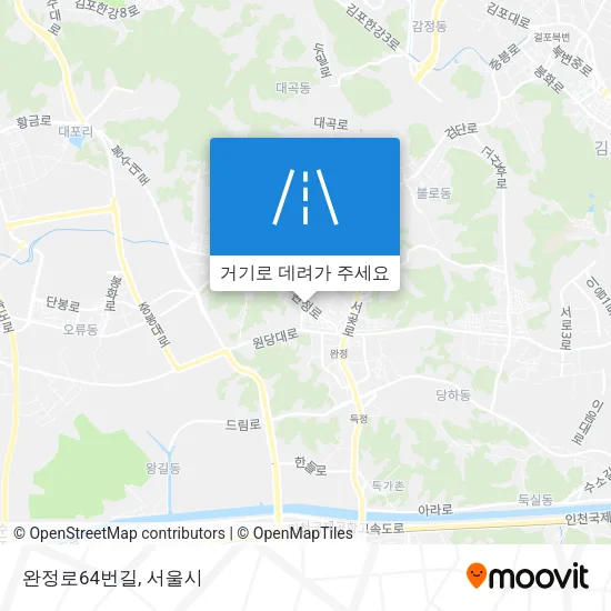 완정로64번길 지도