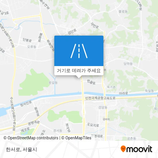 한서로 지도