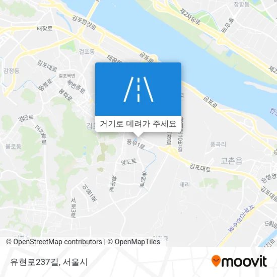 유현로237길 지도