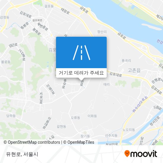 유현로 지도