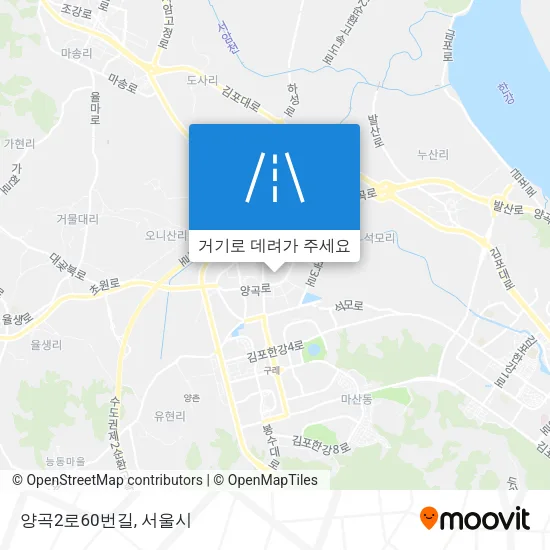 양곡2로60번길 지도