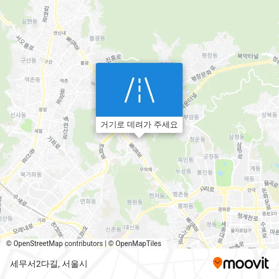 세무서2다길 지도