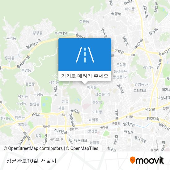 성균관로10길 지도