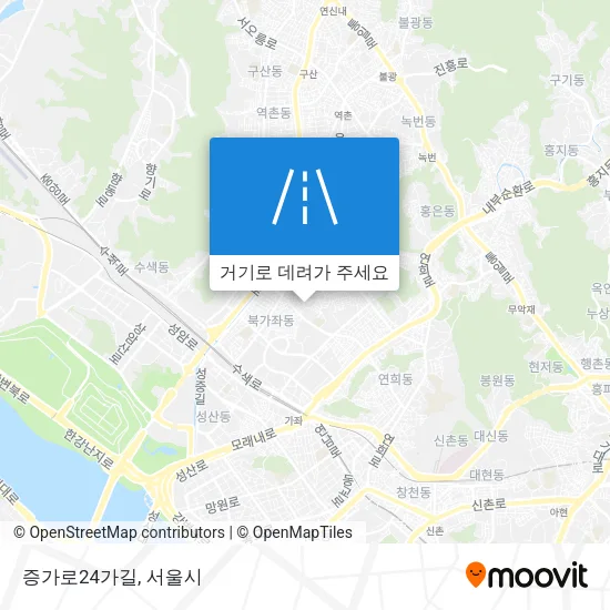 증가로24가길 지도