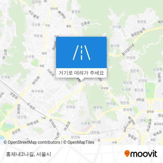홍제내2나길 지도