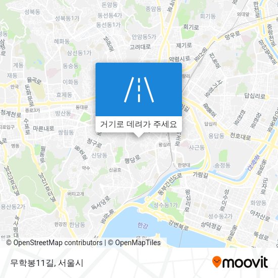 무학봉11길 지도
