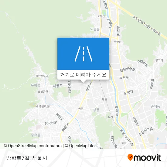 방학로7길 지도