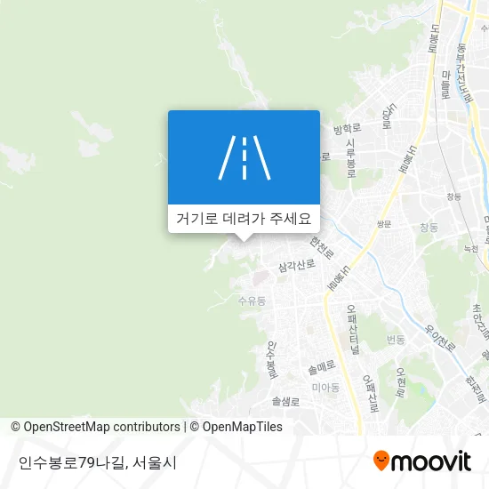 인수봉로79나길 지도