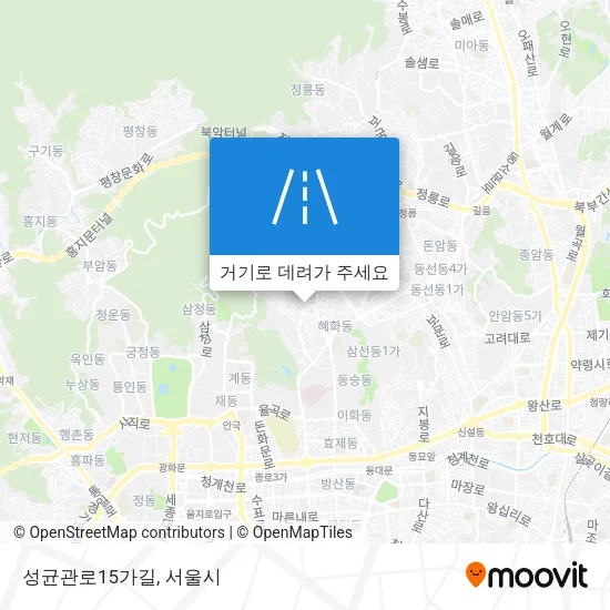 성균관로15가길 지도