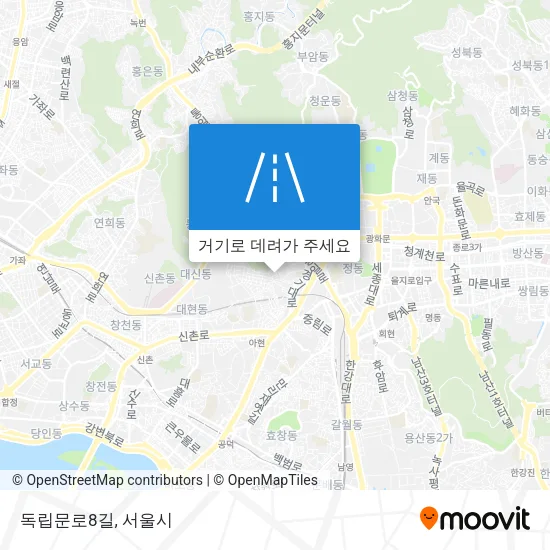 독립문로8길 지도