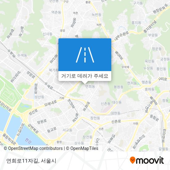 연희로11자길 지도