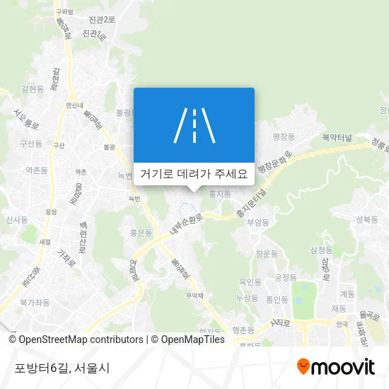 포방터6길 지도