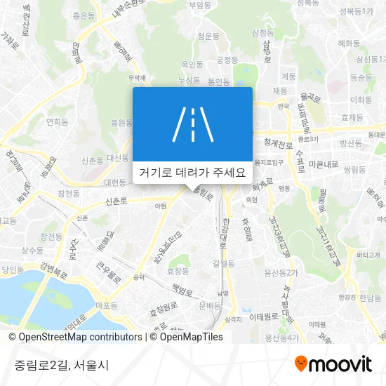 중림로2길 지도