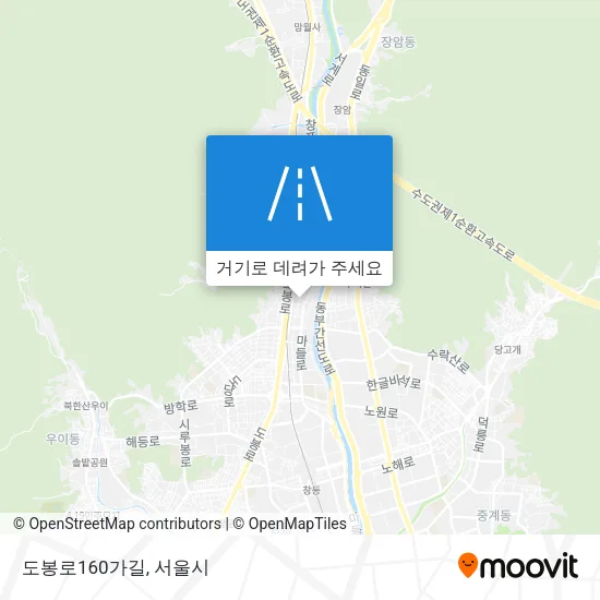 도봉로160가길 지도