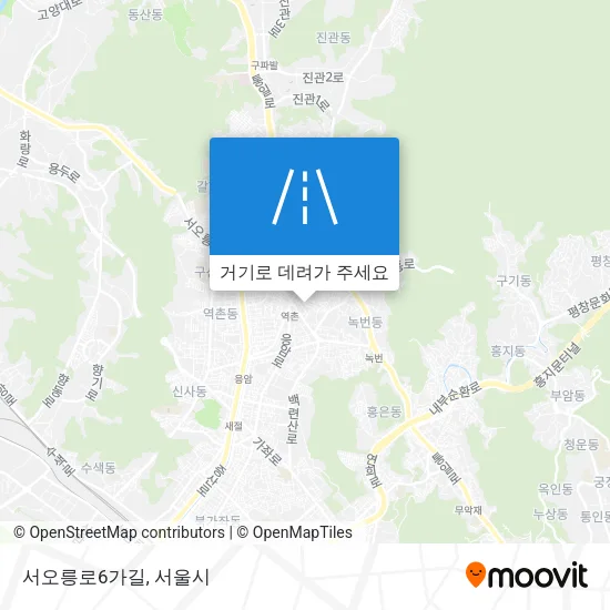 서오릉로6가길 지도