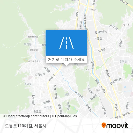 도봉로110마길 지도
