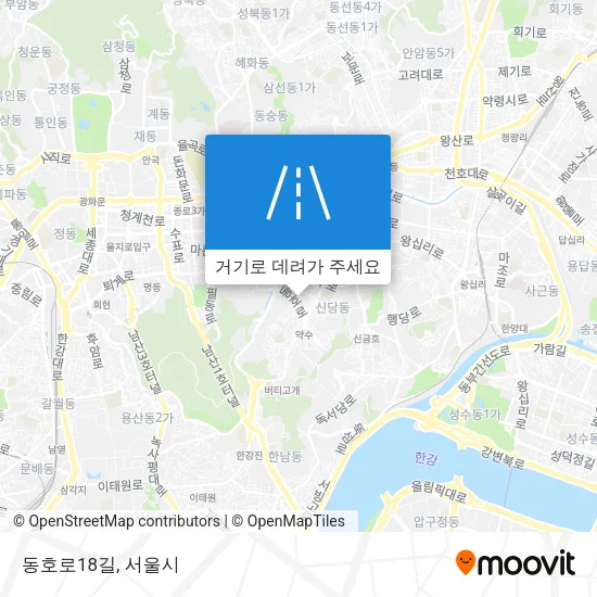 동호로18길 지도