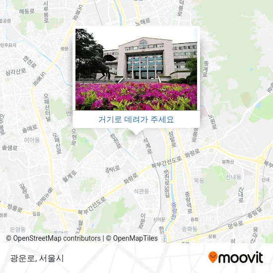 광운로 지도