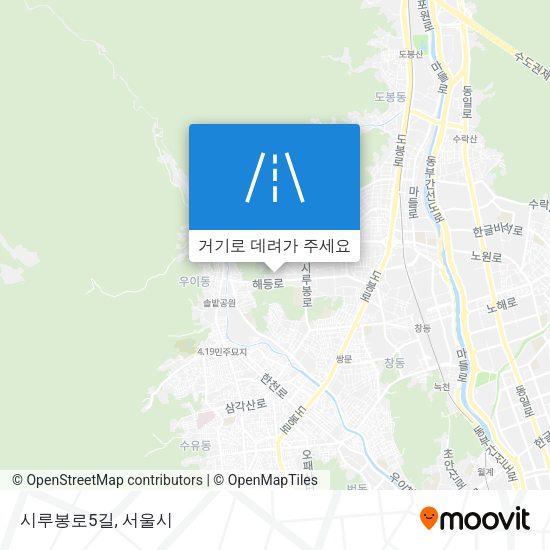 시루봉로5길 지도