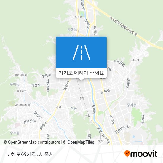 노해로69가길 지도