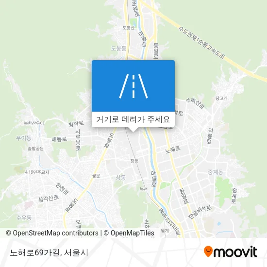 노해로69가길 지도