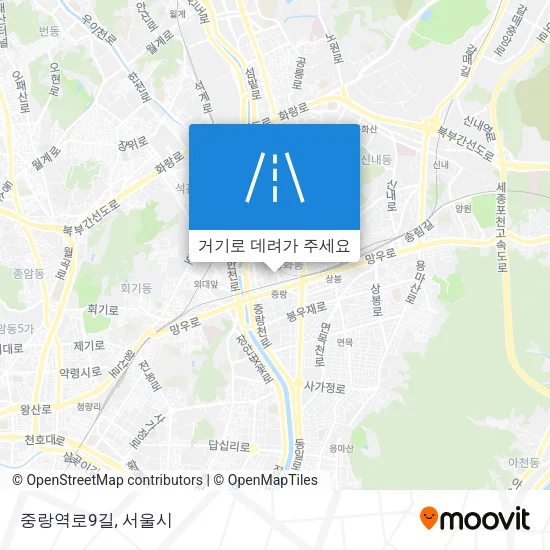 중랑역로9길 지도
