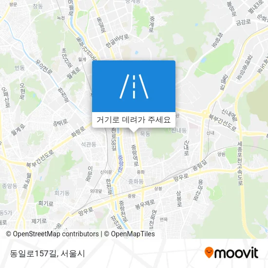 동일로157길 지도