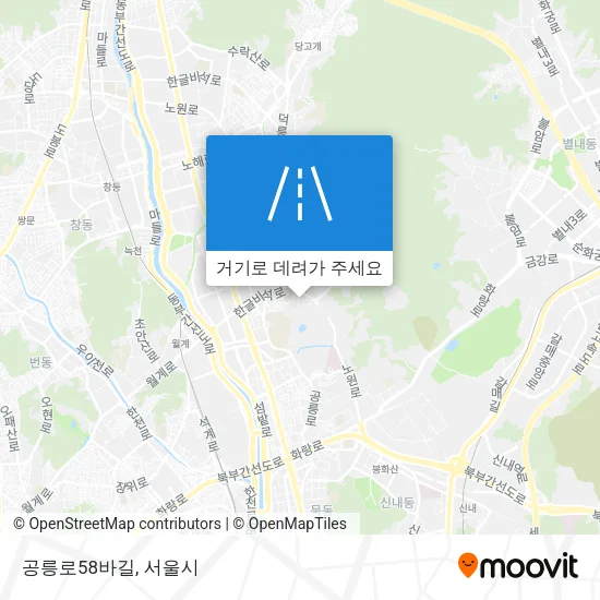 공릉로58바길 지도