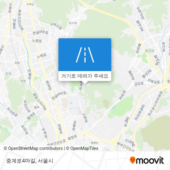 중계로4마길 지도