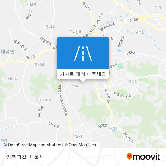 양촌역길 지도