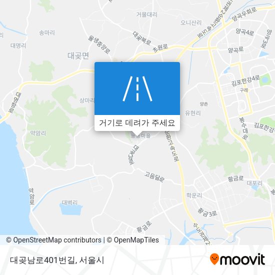 대곶남로401번길 지도