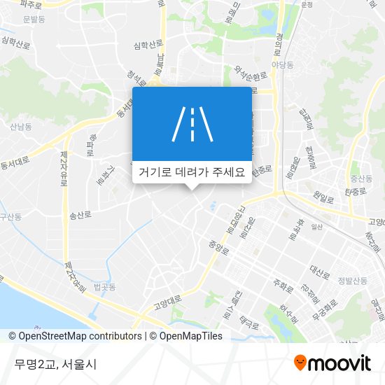 무명2교 지도